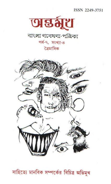 cover73