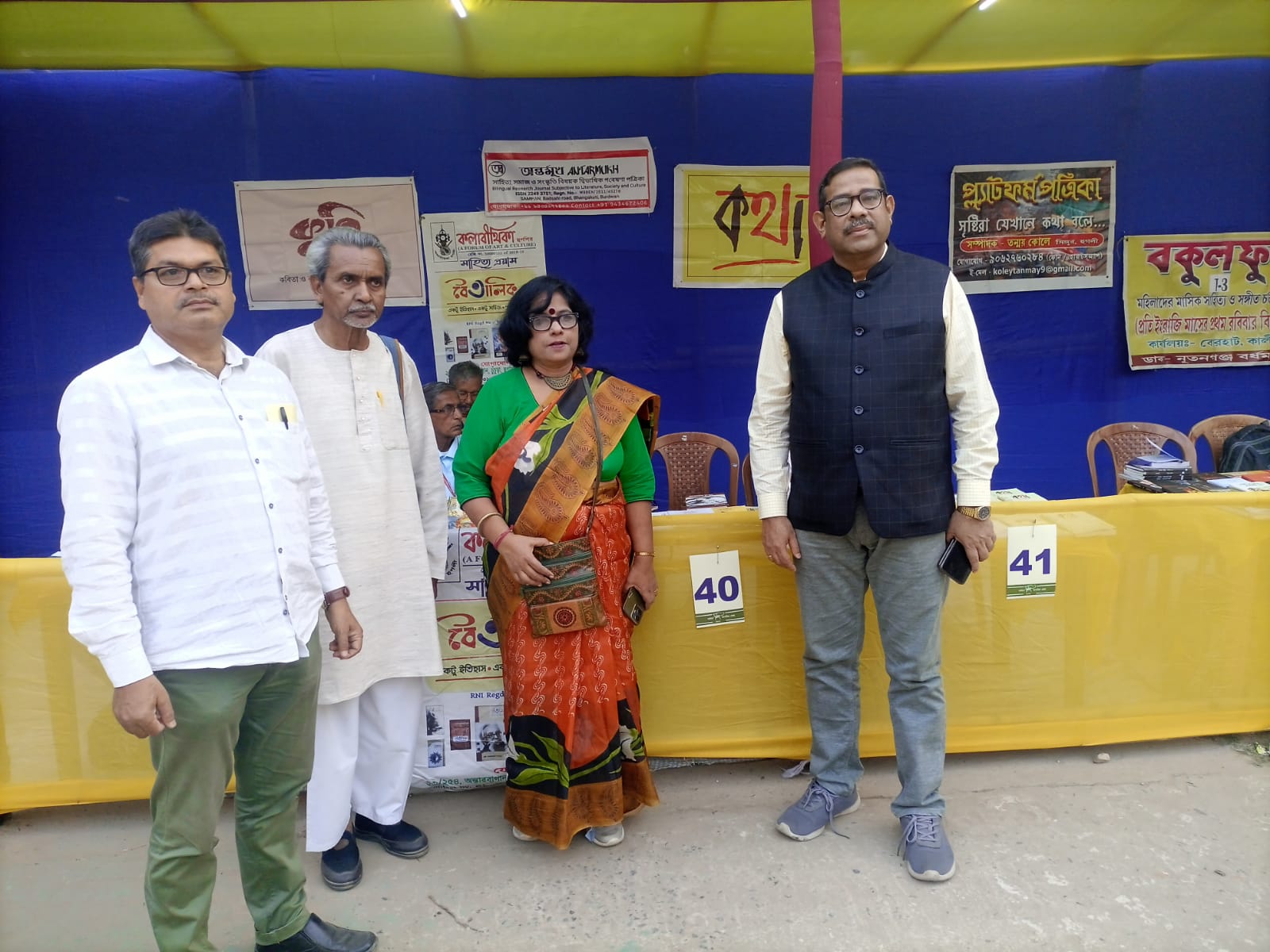 The Antarmukh editorial group in Burdwan little magazine fair with their journal on 24th november 2023